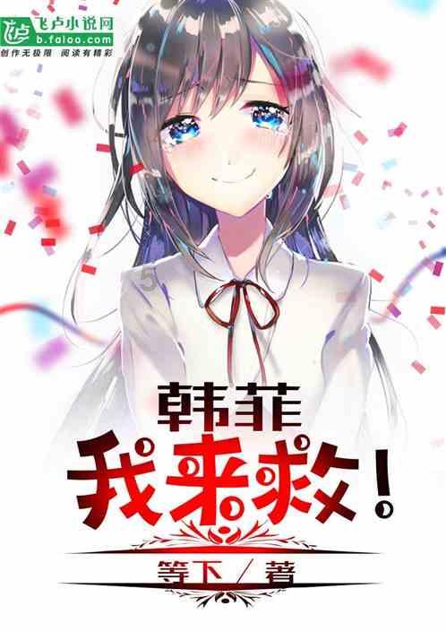 英雄之剑
