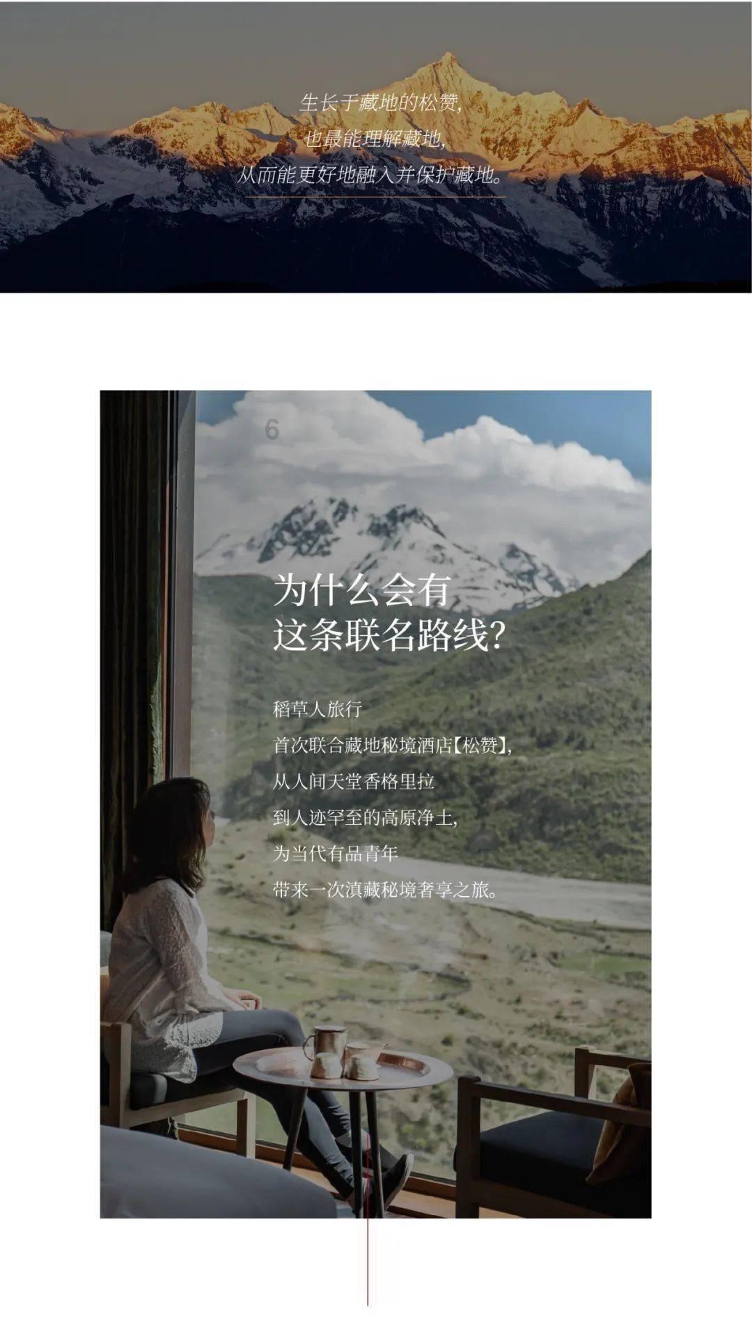 眼力大作战选关版