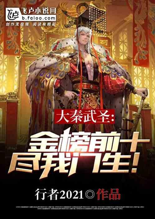 马克思佩恩3